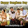 Happy Songkran ! Wish you a good year