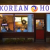 Korean House 